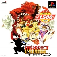 Saiyuki - Koei Teiban Series