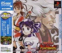 Samurai Spirits: Zankuro Musouken - SNK Best Collection - PSOne Books