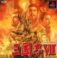 Sangokushi VII