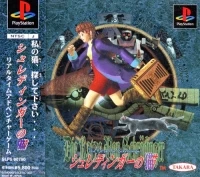 Schrödinger no Neko