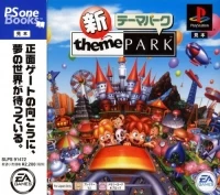 Shin Theme Park - PSOne Books