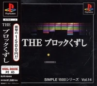 Simple 1500 Series Vol. 14: The Block Kuzushi (SLPS-02450)