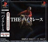 Simple 1500 Series Vol. 17: The Bike Race (SLPS-02303)