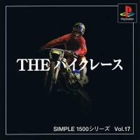 Simple 1500 Series Vol. 17: The Bike Race (SLPS-02453)