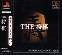 Simple 1500 Series Vol. 2: The Shougi (SLPS-02438)