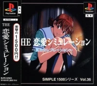 Simple 1500 Series Vol. 36: The Renai Simulation: Natsuiro Celebration