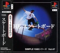 Simple 1500 Series Vol. 47: The Skateboard