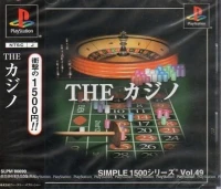 Simple 1500 Series Vol. 49: The Casino