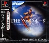 Simple 1500 Series Vol. 83: The Wake Board: BursTrick Wake Boarding!!