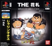 Simple Characters 2000 Series Vol. 04: The Hanafuda: Jarin-ko Chie