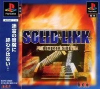 Solid Link: Dungeon Side