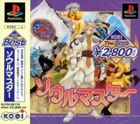 Soulmaster - Koei the Best