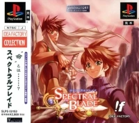 Spectral Blade - Idea Factory Collection