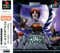 Spectral Force - Idea Factory Collection