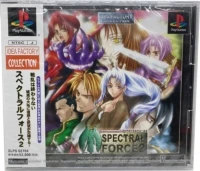 Spectral Force 2 - Idea Factory Collection