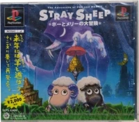 Stray Sheep: Poe to Merry no Daibouken (SLPS 03498)