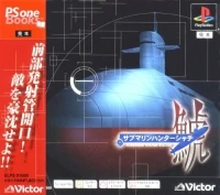 Submarine Hunter Sya-Chi - PSOne Books
