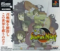 Summon Night - PSOne Books