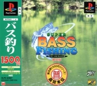 Super Bass Fishing - Fukyuuban 1500 Series