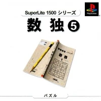 Suudoku 5 - SuperLite 1500 Series