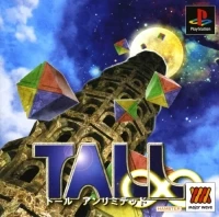 Tall Unlimited - Major Wave