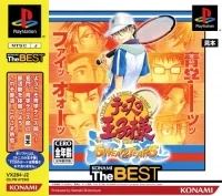 Tennis no Ouji-sama: Sweat & Tears - Konami the Best