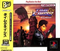 Time Crisis - PlayStation the Best