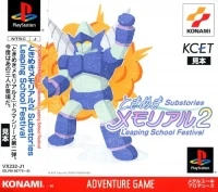 Tokimeki Memorial 2 Substories: Leaping School Festival