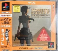 Tomb Raider IV: The Last Revelation - CapKore