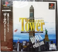 Tower, The: Bonus Edition (SLPS 00606)