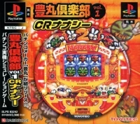 Toyomaru Kurabu Vol. 1: CR Nanashii