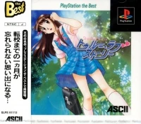 True Love Story - PlayStation the Best