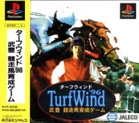Turf Wind '96: Take Yutaka Kyousouba Ikusei Game