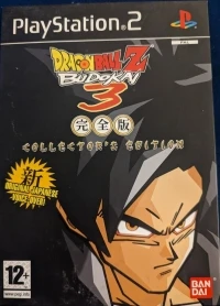 Dragon Ball Z: Budokai 3 - Collector's Edition