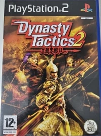 Dynasty Tactics 2 (The Best Koei)
