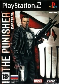 Punisher, The [RU]