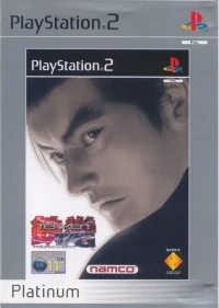 Tekken Tag Tournament - Platinum [GR]