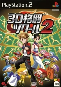 3D Kakutou Tsukuru 2