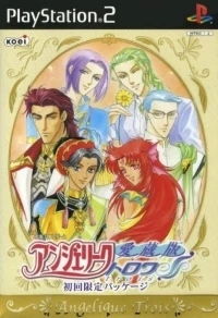 Angelique Trois - Aizouban - Shokai Gentei Package