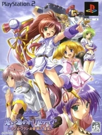 Aoi Umi no Tristia: Nanoca Flanka Hatsumei Koubouki - Shokai Genteiban