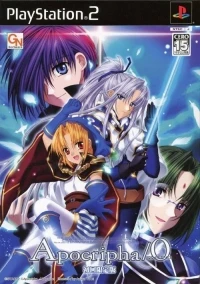 Apocripha/0 - Shokai Genteiban