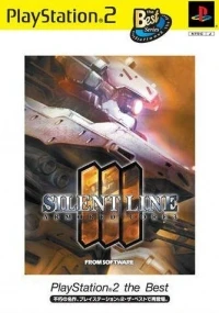 Armored Core 3: Silent Line - PlayStation 2 the Best