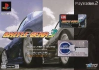 Battle Gear 3 - Genteiban