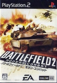 Battlefield 2: Modern Combat