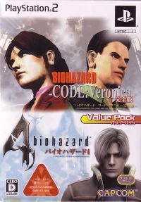 Biohazard Code: Veronica: Kanzenban / Biohazard 4 Value Pack