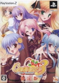 Canvas 3: Tanshoku no Pastel - Genteiban