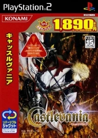 Castlevania - Konami Dendou Selection