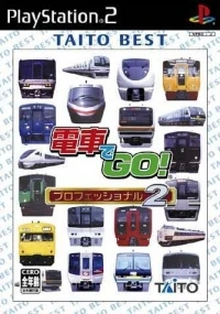 Densha de Go! Professional 2 - Taito Best