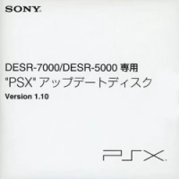DESR-7000/DESR-5000 Senyou: PSX Update Disc Ver. 1.10