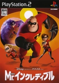Disney/Pixar Mr. Incredible